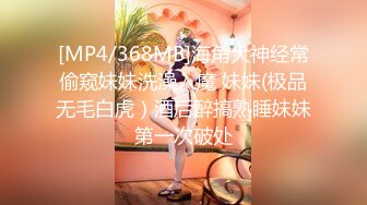 [MP4/ 351M] 双胞胎姐妹花性情展示，全程露脸激情大秀，陪狼友撩骚互动，揉奶子自慰骚穴