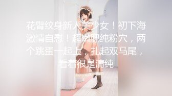 《精彩顶级泄密》万人求购国际版抖音OnlyFans网红健身撸铁美女S级身材pupsik55收费大胆自拍视图喜欢玩肛门的女人252P 56V