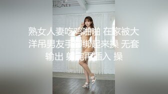 高颜值混血美妖TS艾莉 和老外互吃鸡巴，口硬了被老外无套疯狂抽插，爽死了，看得我硬邦邦！