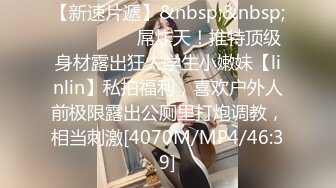 牛B大神商场女厕暗藏摄像头偷窥53位美女少妇嘘嘘 (53)