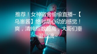 【新片速遞】 【极品双飞❤️黑丝萝莉】爆贴萝莉女神『可欣』十个眼镜九个骚 激操3P叠罗汉被干出尿 极品粉穴都被干肿了 太顶了 [3290M/MP4/03:31:38]