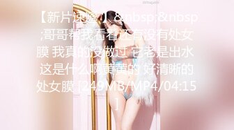 [MP4]STP30717 ?网红女神? 最新超人气极品网红美少女▌不见星空▌性感台球陪玩助教 肉棒一杆进洞 白浆横流后入蜜桃臀爆射 VIP0600