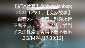 FC2使用各种下流手段让大奶学生妹屈服??乖乖的签了合同好好玩她的小嫩B