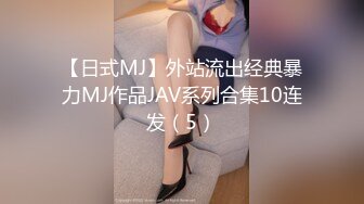 限时精品，出租屋艹母狗，巨乳肥臀小骚逼