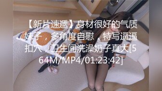 [MP4]國產AV 麻豆傳媒 MDHS0008 麻豆高校 校長的魔法聖蛋盒 秦可欣 楚夢舒