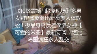 [MP4/ 342M] 国产小妹，专业黄播团队，新到00后极品小萝莉，这粉嘟嘟的双峰满分，无套啪啪，角度姿势给足，必看