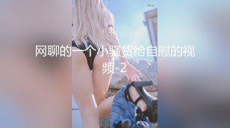 高颜值好身材性感美女，无毛骚穴大秀激情