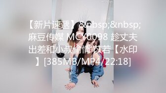 [MP4/ 4.76G] 7月最新黑客破解家庭摄像头偷拍豪宅夫妻日常性生活吃得好性欲强做爱频率高