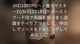 [MP4/140MB]秘?反差泄密秘?最新极品反差婊啪啪自慰泄密流出 极品蜜桃臀爆插内射 高潮骚浪叫 完美露脸