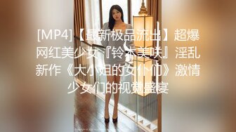 婚房与俩连体网袜小姐姐玩双飞轮流抽插