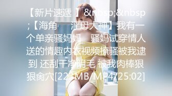 [MP4/377MB]9-24良家收割机约炮大胸人妻，紧身衣显得身材很好，床上后入暴操