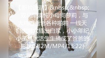 [MP4/ 895M] 兄弟们快来看，肥逼大屁股随便玩，给逼逼拔罐子把她逼逼吸肿，道具插进逼逼看子宫