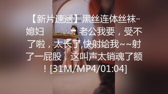 无水印[MP4/171M]11/30 淫妻肉丝被撕烂单男后入冲刺刮了毛骚逼看着还粉嫩VIP1196