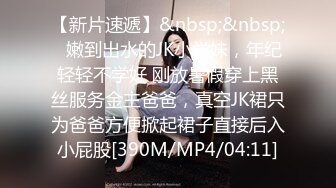 [MP4/1090M]8/4最新 短發巨乳豐滿網紅臉妹子小茓水潤兩片唇外翻VIP1196