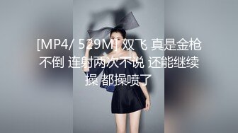 [MP4/472M] 气质极品女友，黑丝大长腿，露脸第一人称口交，女上位表情销魂，无套插穴，后入插到底真爽