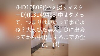 JD049.人类高质量男性相亲记.D杯美女相亲遇渣男.精东影业