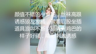 爱豆传媒 IDG5395 嫩鲍线下女友上演丝足诱惑