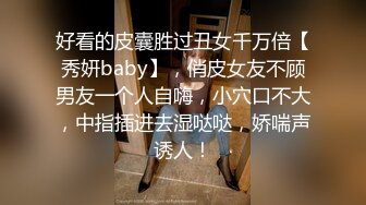 ❤️√ 疯狂推荐！校花下海被狂操~【你的宇吖】无套啪啪！超过瘾