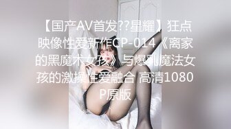 女神小姐姐上位狂扭高潮