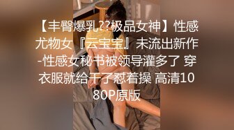 极品美少妇户外猎物偶遇幸运的山区护林员大叔 估计做梦也想不到日常上班还能艳遇 享受后庭极致潮吹1