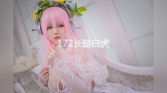 最新流出NTR骚妻极品崇黑讨黑BBC女神【爱已婚少妇】私拍完结，被黑驴屌花式爆肏3P生猛国屌已经满足不了 (8)