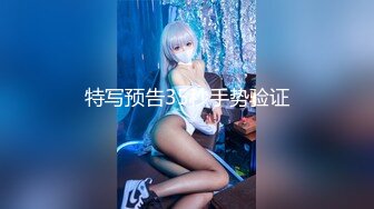 专约良家大神『jaacckk999』最新流出❤️实习教师 淘宝模特 高校女大学生 众多骚婊 羡慕大神的钞能力 夜夜做新郎淘宝模特 (4)