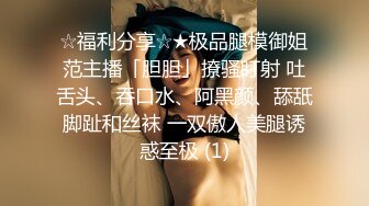 《最新吃瓜✅网_红重磅秘️泄密》抖Y、微博天花板极品巨乳网_红【房车刘雯】不雅私拍~肥臀馒头一线天尤物身材乳交紫薇打炮内射 (2)