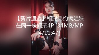 2023-09-30-BunnyMiffy-性感高跟白丝吊袜护士给病人的治疗方案