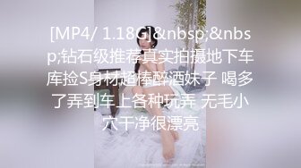 《最新众筹✿未公开作》人气极品女神VINA最强的神秘带【小女友的性感带觉醒欲求不满的性爱】隐藏版