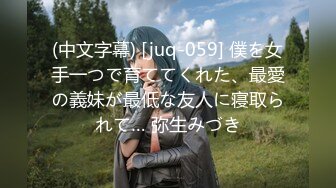 【新速片遞】大神商场尾随偷拍❤️两个清纯学妹逛街白色粉色内内一箭双雕超清 带妹妹逛商场的白裙透明内裤漂亮小姐姐[593MB/MP4/16:49]