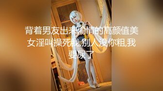 约炮大神Looks哥真实约炮最新→约操神似演员张芷溪的女神 观看体验很好