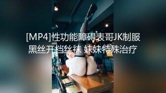 蜜桃传媒PMX065爆乳女大生破处幻想