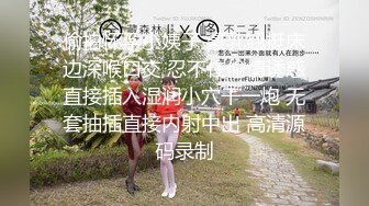 20W粉-推特网红夫妻档【北方有佳人】这少妇太有女人韵味了，大胆露脸典型的北方大美女，竟找人来搞3P，被干的哇哇叫