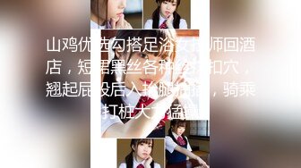 [300NTK-466] 清純系ビッチの化身！？美少女を発見！！承認欲求と性的欲求がヤバめで敏感な承認欲求クリトリスを言葉とシャッターで刺激して…