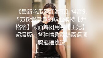 绝美妖姬 · Ts王诗晴 ·美美哒夜晚，坐在窗前回顾美色，回到客厅忍不住大撸一发！ 