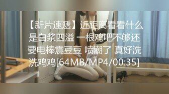 顶级专业技术控极品榨精女王【琪娜姐姐】推特福利私拍，各种手足交止控取精，户外调教2位贱奴 (1)