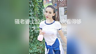 【乱伦❤️通奸大神】内心中的黑暗之神✿ 清纯黑丝JKの诱惑 36D巨乳令人痴狂 爆肏超爽淫叫 宫口劲射刚刮完的白虎穴