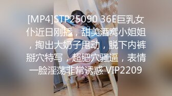 [MP4]STP25090 36E巨乳女仆近日刚播，甜美酒窝小姐姐，掏出大奶子甩动，脱下内裤掰穴特写，超肥穴骚逼，表情一脸淫荡非常诱惑 VIP2209