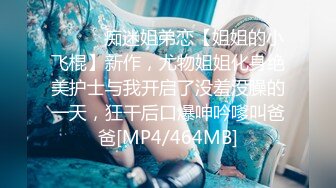 无水印[MP4/839M]11/27 想不到我的姐姐这么淫荡玩跳蛋卡在她的B里出不来了VIP1196