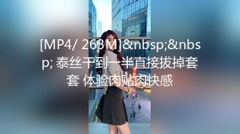 [MP4/ 535M] 高人气~车女郎仔仔没电了，蜜恋期，相拥舌吻、扣淫穴，无套啪啪干