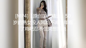 [MP4]STP27706 约聊了很久的网友见面投资100万面基颜射卖茶叶的美女网友-女神糖糖 VIP0600