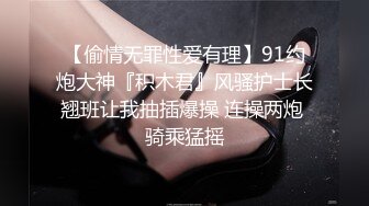 STP18831 极品身材完美车模女神【狐狸小妖】首次大尺度私拍流出 玩转牛仔裤 玉指玩弄湿润美穴 极致诱惑