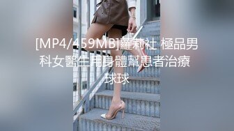 STP24894 【超极品??女神】绝美翘乳梦幻女神『辛尤里』最新大尺度剧情《淫乱电车制服OL》穿衣爆操白领女神