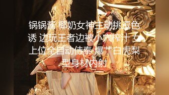 纯欲f奶女神，不容错过