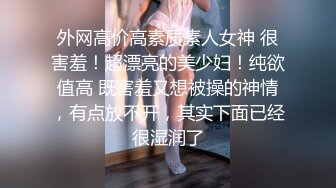 NHAV029 麻豆傳媒 約炮製服風騷綠茶婊 諾諾