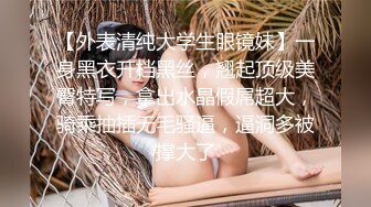 《极品女神反差泄密》万狼求购网红可盐可甜清纯萝莉系美少女lewd私拍第二季，啪啪多水蜜穴SM调教纯纯人形小母狗 (14)