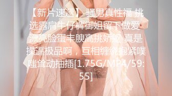 [MP4/ 3,99G] 清纯嫩嫩大一嫩妹妹，缺钱援交，坚挺美乳已是性爱高手