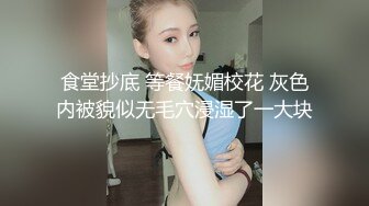 【新片速遞】&nbsp;&nbsp;甜美眼镜美少女桃子！极品大肥臀超诱人！特写屁股抖动，手指拍打小穴扣弄，流出好多白浆[354MB/MP4/00:42:55]