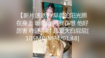 [MP4]长相甜美白裤大奶外围妹 镜头特写深喉口交 扶着小腰后入抽插猛操 骑乘打桩操的妹子受不了