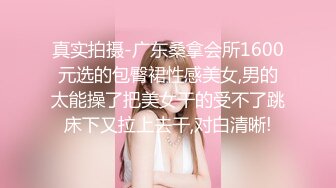 【新速片遞】 ♈小清新萌妹♈甜美可爱萝莉〖pinkloving〗妹妹的小穴更嫩还是乳胶娃娃的小穴更嫩？哥哥喜欢插哪一个呀[736M/MP4/12:24]